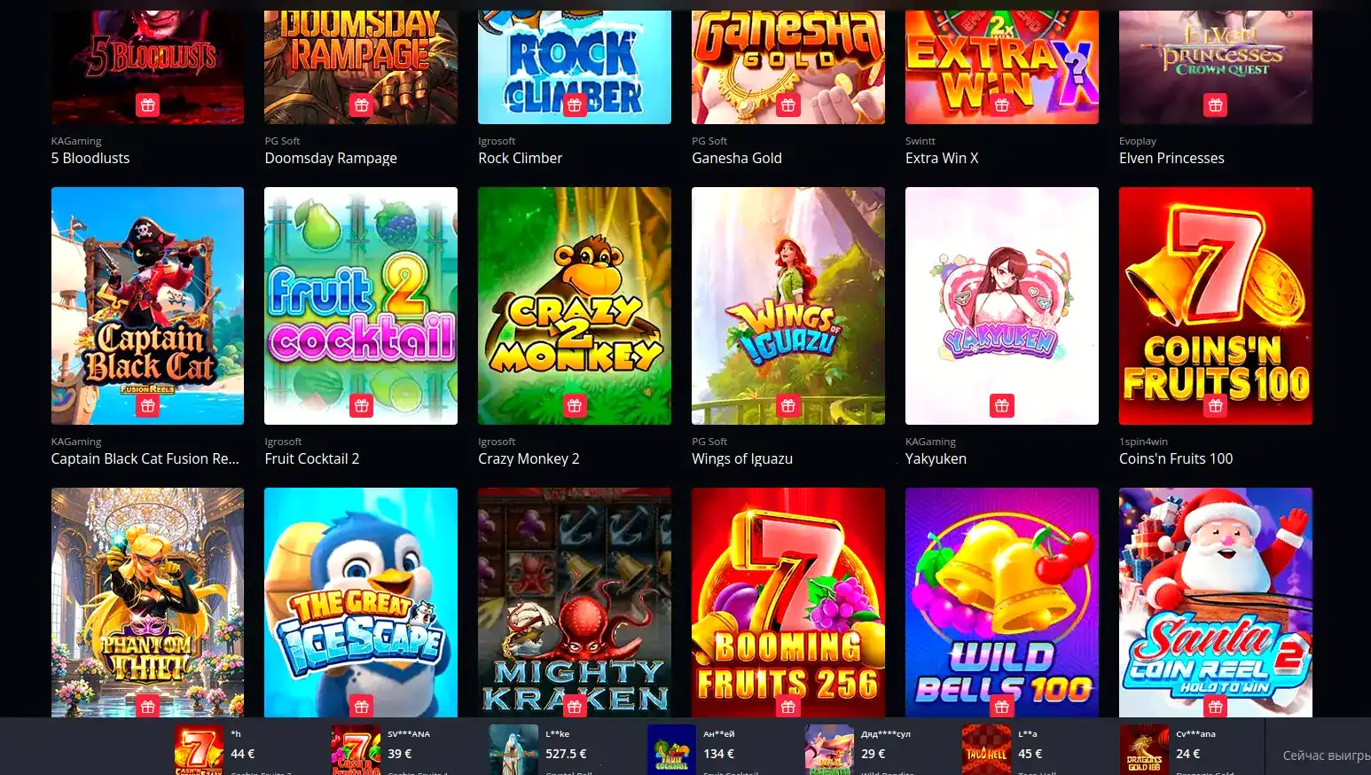 Мобильная версия казино Лев на смартфоне